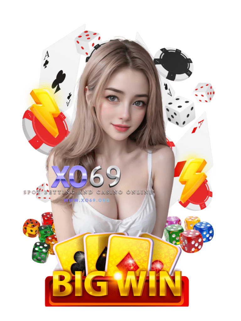 คาสิโนสด